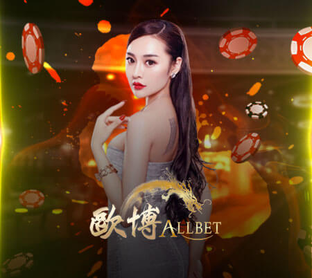 Allbet Live Casino